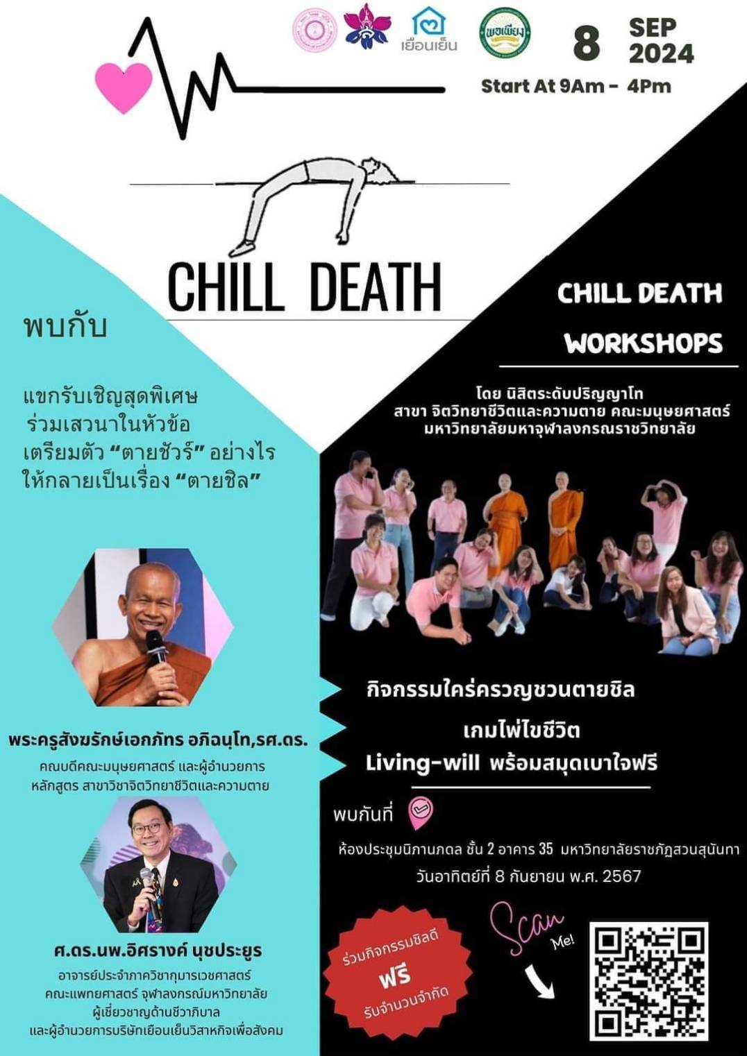 Chill Death