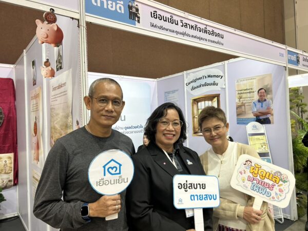 กดไลค์-แชร์-แสดงความคิดเห็น-ในเฟคบุ๊คเยือนเย็น2