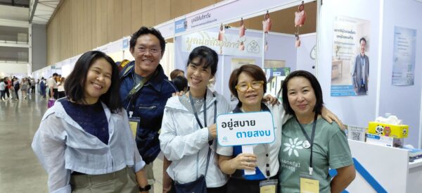 กดไลค์-แชร์-แสดงความคิดเห็น-ในเฟคบุ๊คเยือนเย็น3