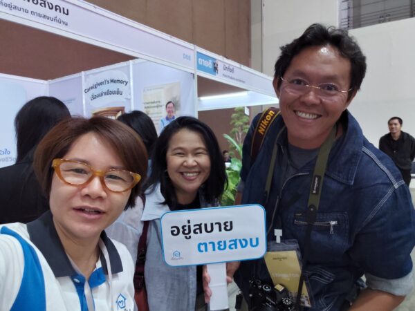 กดไลค์-แชร์-แสดงความคิดเห็น-ในเฟคบุ๊คเยือนเย็น4