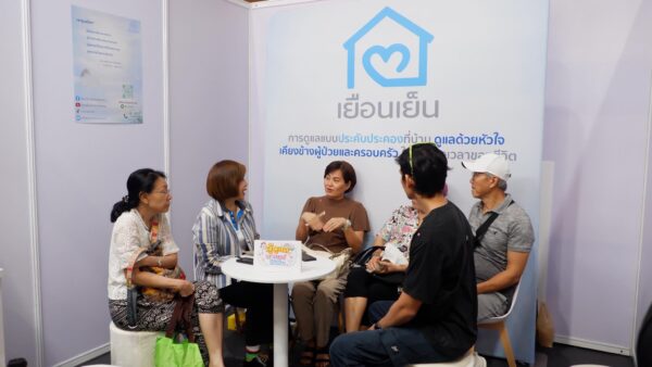 เรื่องเล่าเยือนเย็น คุณชยนต์ หาญรุ่งเรืองพันธ์_2