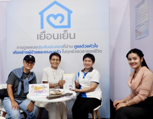 เรื่องเล่าเยือนเย็น คุณแม่นงค์ วัชรพฤกษ์_2